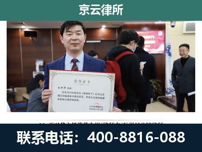 连山-企业厂房拆迁律师