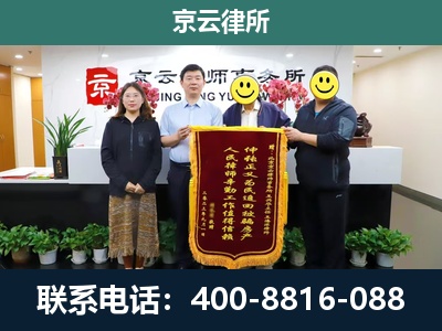 连山-企业拆迁律师