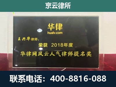 连山-企业展示图
